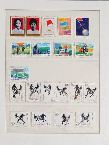 China - A batch of new stamps, Gestempeld