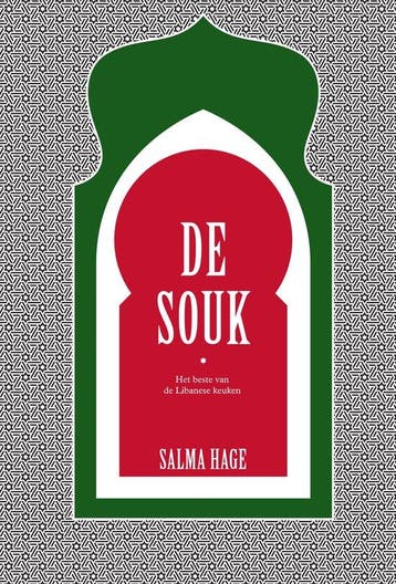 9789000378227 De souk Salma Hage, Boeken, Kookboeken, Verzenden, Nieuw, Salma Hage