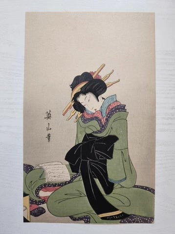Quietly reading books - Kikugawa Eizan - Japan