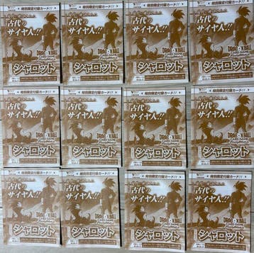 Bandai - 12 Verzegelde kaart - Dragon Ball - shallot FP-095, Nieuw