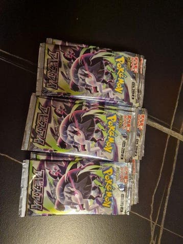 Pokémon - 30 Booster pack, Nieuw