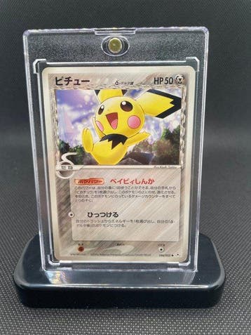 Pokémon - 1 Card - Pichu, 2006 Type  044/052, Nieuw