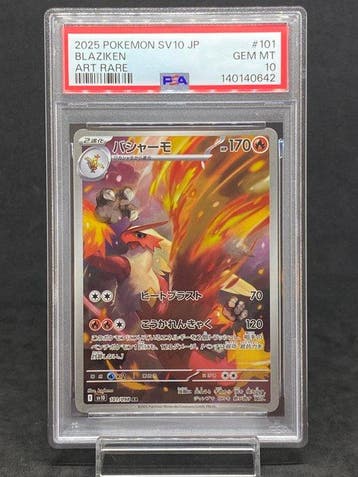 Pokémon - 1 Graded card - Blaziken #101/098 AR Full art,, Nieuw
