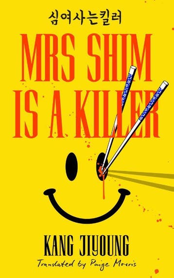 Mrs Shim Is A Killer | Kang Jiyoung | Nieuw, Ophalen of Verzenden, Nieuw, Kang Jiyoung