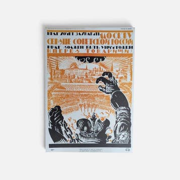 W.Fidmann - Soviet Propaganda Poster - Jaren 1980