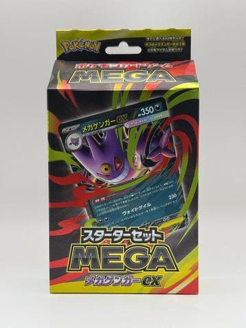 Pokémon - 1 Box - Pokémon Card Game Starter Set MEGA – Mega, Nieuw