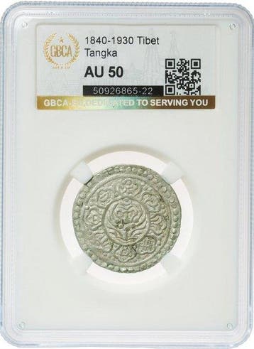 Tibet. 1 Tangka 1840-1930 - GBCA AU50