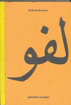 Gedichten op muren in Leiden / Leids verleden 9789080139589, Boeken, Verzenden, Gelezen, M. VAN DER Weij