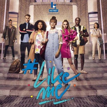 Likeme Cast - Likeme Seizoen 2 (LP), Verzenden, Nieuw in verpakking