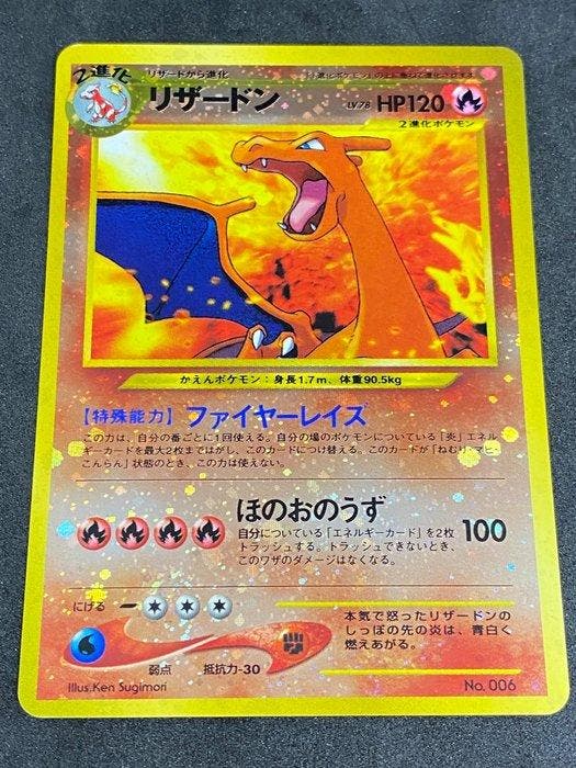 Pokémon - 1 Card - Charizard #006 Foil, Promo card, Hobby en Vrije tijd, Verzamelkaartspellen | Pokémon
