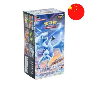 Pokemon Shadow of the Blue Sea - CS6aC Slim Booster Box - Ch, Verzenden, Nieuw