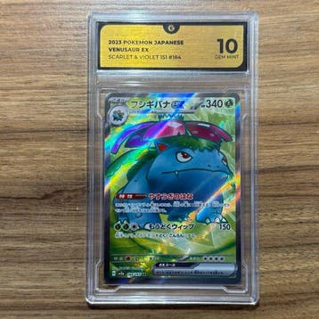 Pokémon Graded card - Venusaur 184 - GG 10, Nieuw