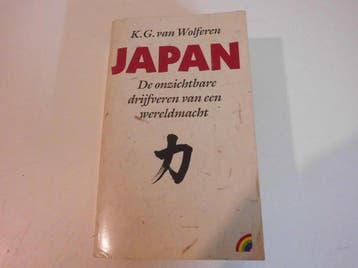 JAPAN 6E DR (RAINBOW) - Wolferen 9789067661003, Verzenden, Gelezen, Wolferen