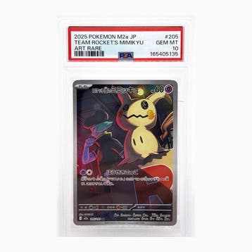 Pokémon - 1 Graded card - Mimikyu 205/193 Full art, Foil,, Nieuw