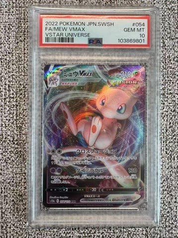 Pokémon - 1 Graded card - Mew - PSA 10 - Sword & Shield, Nieuw
