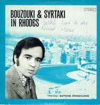 LP gebruikt - Bouzouki - Bouzouki &amp; Syrtaki In Rhodes..., Verzenden, Zo goed als nieuw