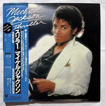 Michael Jackson - Thriller - Vinylplaat - Japanse persing -, Cd's en Dvd's, Nieuw in verpakking