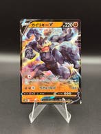 Pokemon Japanese Sword &amp; Shield Machamp V #032/067, Hobby en Vrije tijd, Verzamelkaartspellen | Pokémon, Verzenden, Zo goed als nieuw