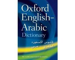 Oxford English-Arabic Dictionary Of Current Usage - Oxford, Ophalen of Verzenden, Nieuw