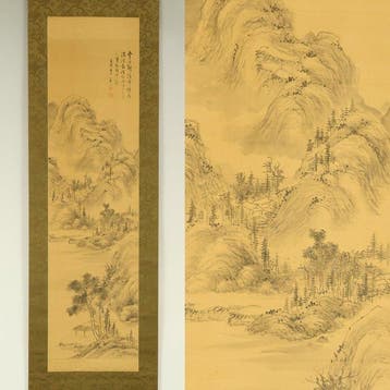 Sansui Mountain Landscapes River Country House in Valley