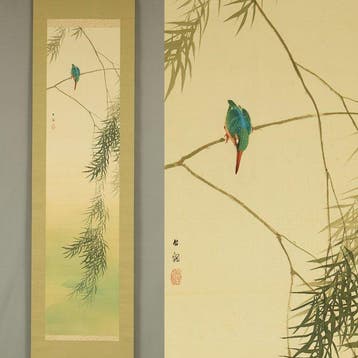 Kingfisher Perched on Branch with Original Box (Tomobako) -