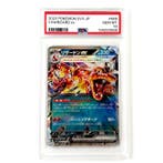 Pokémon - 1 Graded card - PSA 10 - Scarlet & Violet -, Nieuw