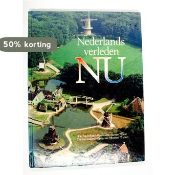 Nederlands verleden nu - Hull 9789012054461, Boeken, Verzenden, Gelezen, Hull