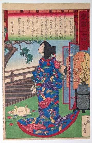 Masaoka en haar vermoorde kind Eerste druk 1881 Japanse