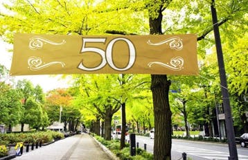 Banner 50 jubileum 180X40 cm, Ophalen of Verzenden, Nieuw