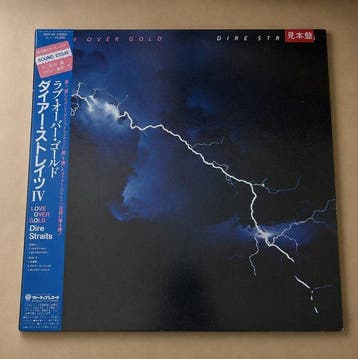 Dire Straits - “LOVE OVER GOLD” / A Japanese PROMO Of A Rare, Nieuw in verpakking