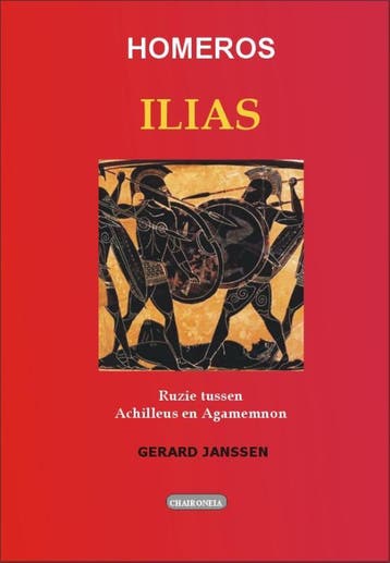 Ilias |  | Nieuw, Ophalen of Verzenden, Nieuw