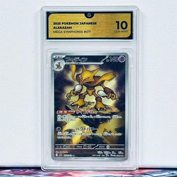 Pokémon Graded card - ALAKAZAM 071 - Pokémon - GG 10, Nieuw