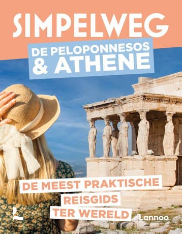 Simpelweg Peloponnesos En Athene |  | Nieuw, Boeken, Reisgidsen, Ophalen of Verzenden, Nieuw
