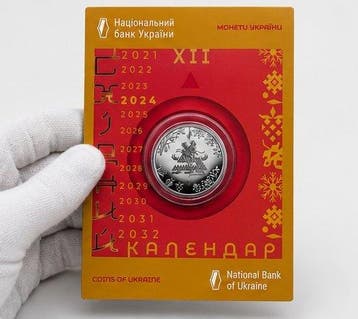 Oekraïne. 5 Hryvnias 2023 – Year of the Dragon – 5 Hryvnias