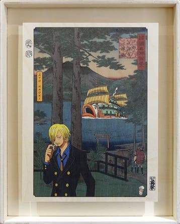 ATO NAOKI - Sanji  - Édition limitée 18/30