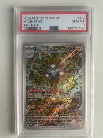 Pokémon - 1 Graded card - Pokémon - Magneton #112 Full art,, Nieuw