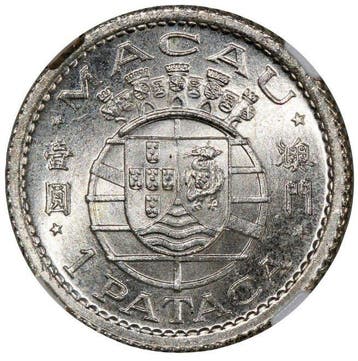 Portugees Macau. 1 Pataca 1952 - NGC MS66