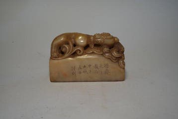 20e-eeuws Chinees stenen zegel met een geluksdier