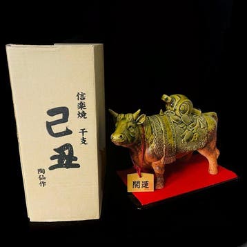 Shigaraki Ware keramische Os-figuurtje uit de dierenriem
