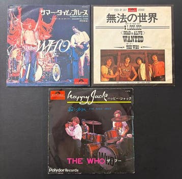 Who - Set of 3 Japanese Polydor Singles – Rare Original, Nieuw in verpakking