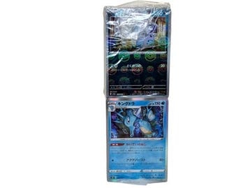 Veiling - 1500+ Pokémon Kaarten | Exclusief Japans Battle M, Nieuw
