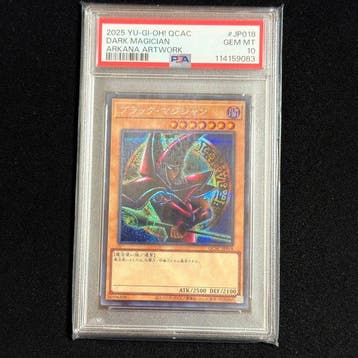 Konami - 1 Graded card - Yu-Gi-Oh! - Dark Magician Foil,, Nieuw
