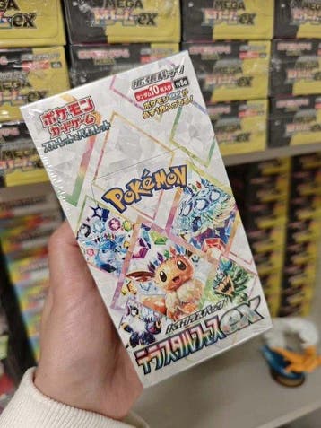 Pokémon - 1 Booster box - Pokémon Red & Purple SV8a Crystal, Nieuw