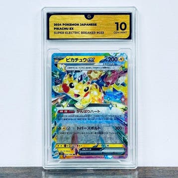 Pokémon Graded card - Pikachu ex 033 – Pokémon - GG 10, Nieuw
