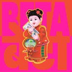 Peter Cat Recording Co. - Beta (2 LP), Verzenden, Nieuw in verpakking