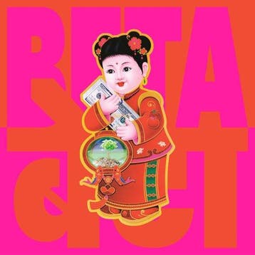 Peter Cat Recording Co. - Beta (2 LP), Verzenden, Nieuw in verpakking
