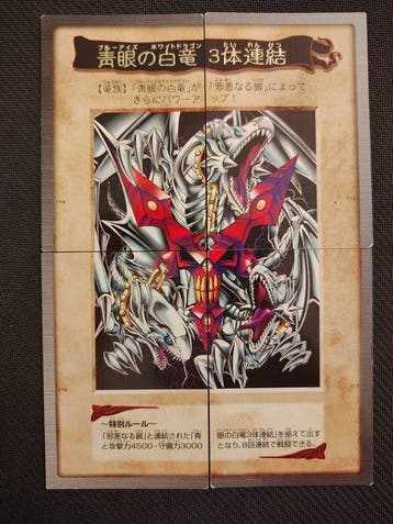 Bandai - 1 Complete set - Yu-Gi-Oh!, Nieuw