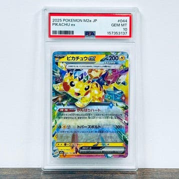 Pokémon Graded card - Pikachu ex 044 – Pokémon - PSA 10, Nieuw