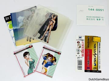 Sega Saturn - Super Real Mahjong P7 + Spine & Reg. Card & Ex, Verzenden, Gebruikt