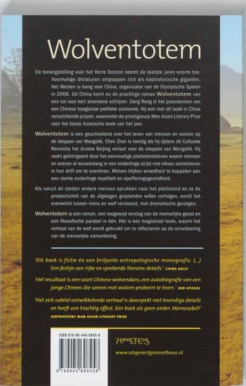 Wolventotem 9789044608458 J. Rong, Boeken, Verzenden, Gelezen, J. Rong